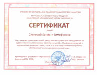 Представление опыта работы по теме "Интересные техники рисования животных,  2016г.